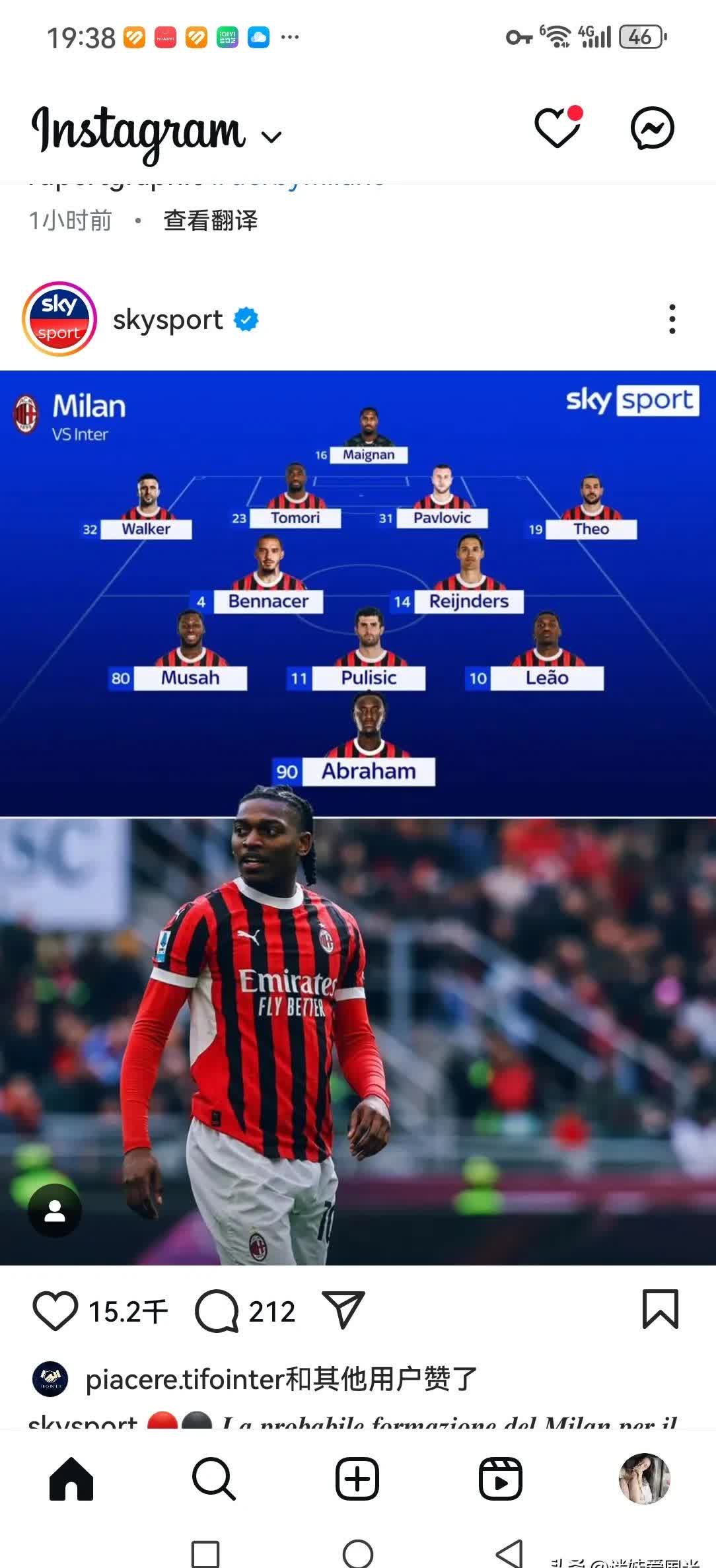 101战争学院-包含国际米兰迎NBA季后赛关键赛，集结日门线救险，赛场秩序良好，控场能力受关注的词条