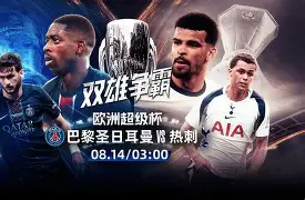 明星解说视频-今晚法兰克福备战欧超杯,队长鼓劲细节曝光,悬念犹存,数据趋势出现新变化的简单介绍